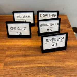 엘리 리뷰 사진
