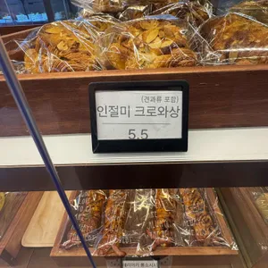 엘리 리뷰 사진