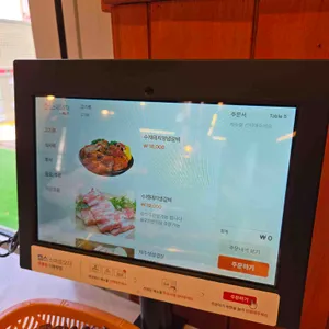 서울숯불갈비 리뷰 사진