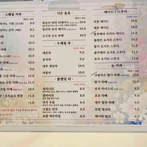 파노라마 베이커리 카페 리뷰 사진