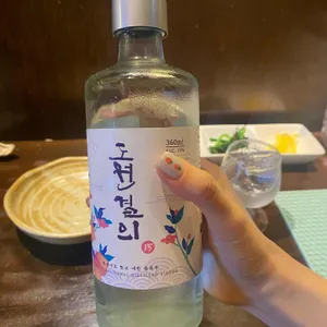 수주식당 사진