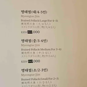 삼포가는길 리뷰 사진