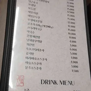 귀한족발 리뷰 사진