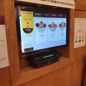 기요항 리뷰 사진