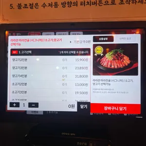 라라관 리뷰 사진