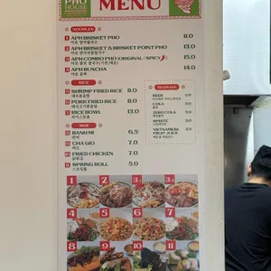 아메리칸 포 하우스 리뷰 사진
