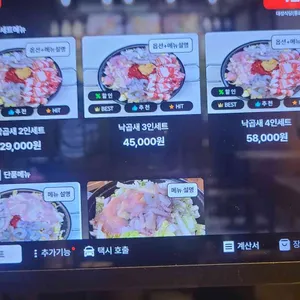 대성식당 리뷰 사진