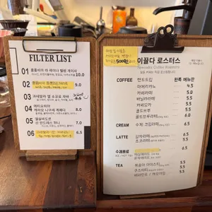 카페 이끌다 리뷰 사진
