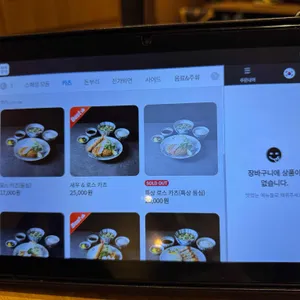 분지로 리뷰 사진