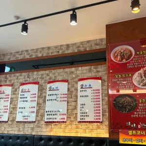 칭웨이 리뷰 사진