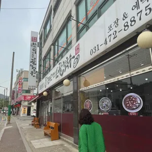 전라도옛맛손팥칼국수 리뷰 사진