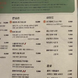 리릭 리뷰 사진