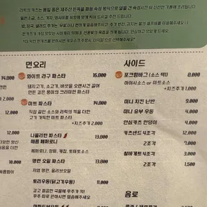 리릭 리뷰 사진