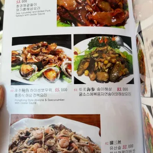 희객 리뷰 사진