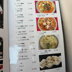 희객 리뷰 사진
