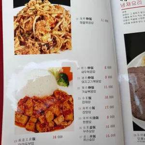 희객 리뷰 사진