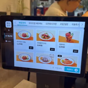 육회바른연어 리뷰 사진