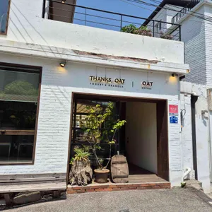오트커피 리뷰 사진