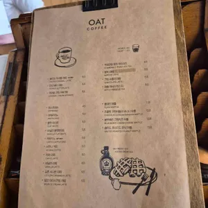 오트커피 리뷰 사진