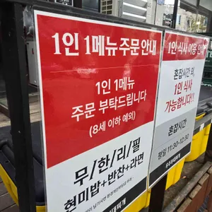 우주부대찌개 리뷰 사진