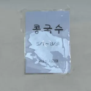 다우리가마솥설렁탕 리뷰 사진