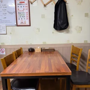 대흥식당 리뷰 사진