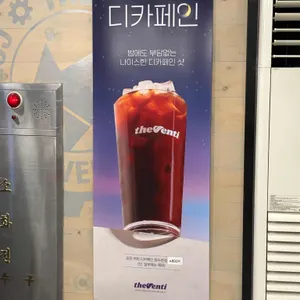 더벤티 리뷰 사진