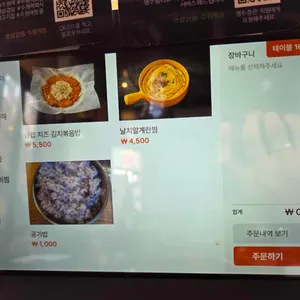 쏘삼208 리뷰 사진