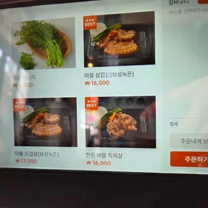 쏘삼208 리뷰 사진