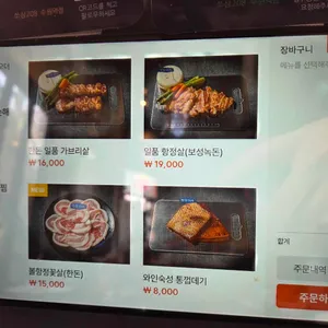 쏘삼208 리뷰 사진