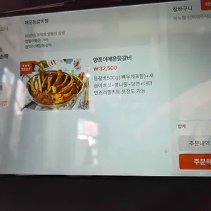 쏘삼208 리뷰 사진