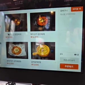 쏘삼208 리뷰 사진
