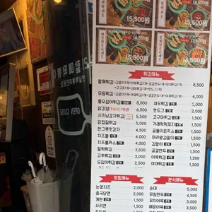 우리할매떡볶이 리뷰 사진