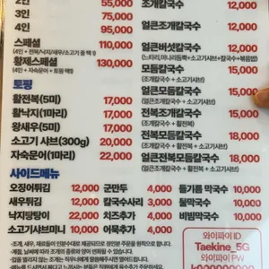 바다한가득 리뷰 사진