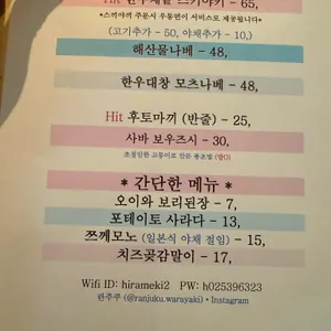 란주쿠 리뷰 사진