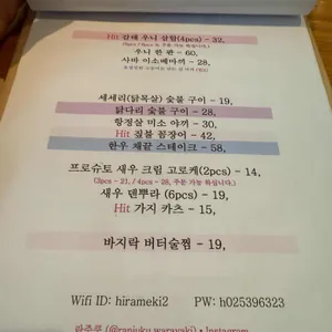 란주쿠 리뷰 사진