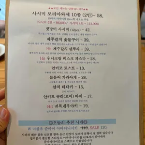 란주쿠 리뷰 사진