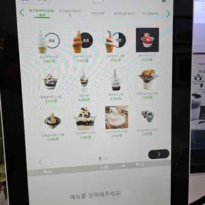 범산목장  리뷰 사진