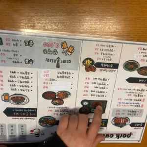갓포돈 리뷰 사진