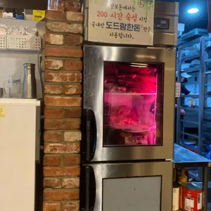 갓포돈 리뷰 사진