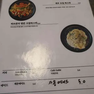 하우딥 리뷰 사진