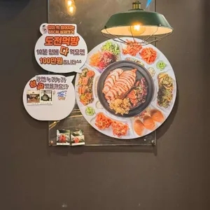 족슐랭 리뷰 사진