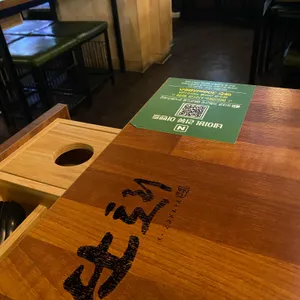 단토리 대표 사진