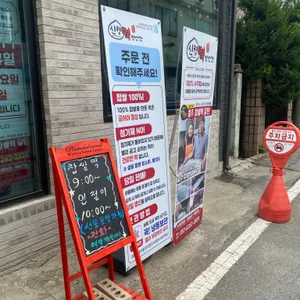 신형떡방앗간 리뷰 사진