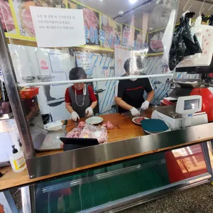 대흥식육점 리뷰 사진