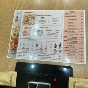 규슈 첨단 리뷰 사진