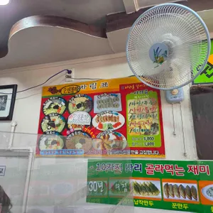 동성로떡볶이 리뷰 사진