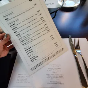 라루올로 리뷰 사진