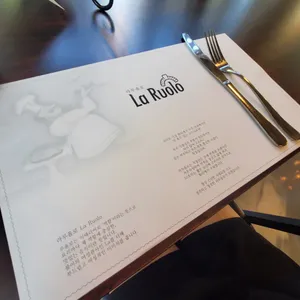 라루올로 리뷰 사진