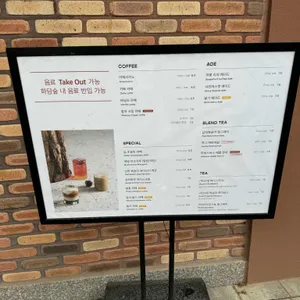 씨드그린 리뷰 사진